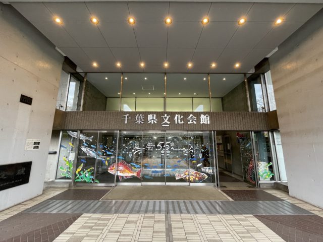 吉川晃司 KIKKAWA KOJI LIVE 2022-2023 “OVER THE 9” 千葉県文化会館