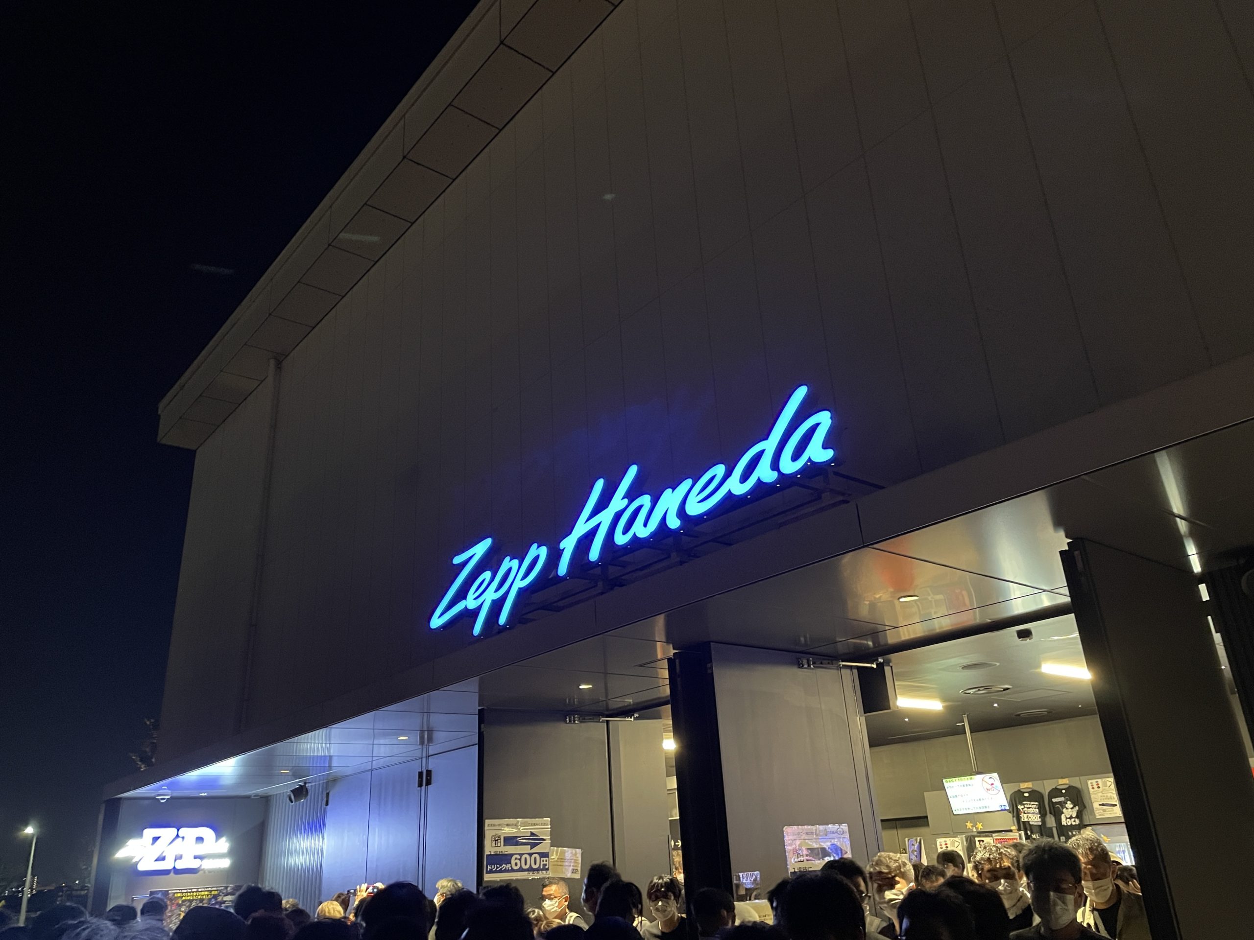 NEMOPHILA Zepp Tour 2022 〜虎穴に入らずんば虎子を得ず〜 Zepp Haneda