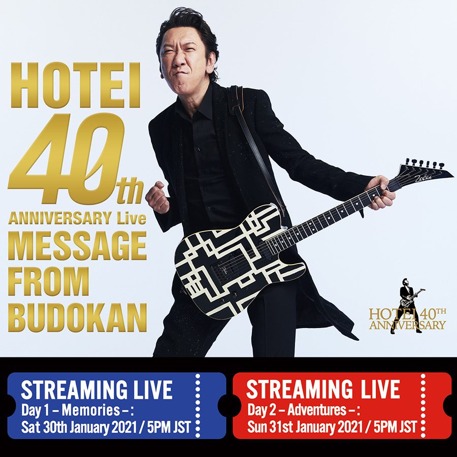 布袋寅泰 HOTEI 40th ANNIVERSARY Live "Message from Budokan"