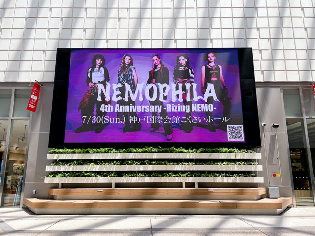 NEMOPHILA ワンマンライブ 4th Anniversary -Rizing NEMO- 東京ガーデンシアター