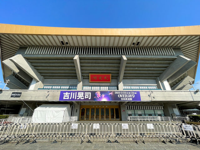 吉川晃司 KIKKAWA KOJI LIVE 2022-2023 “OVER THE 9” TOUR FINAL 日本武道館